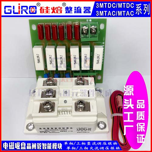 ѹģ3MTDC30A~1500A